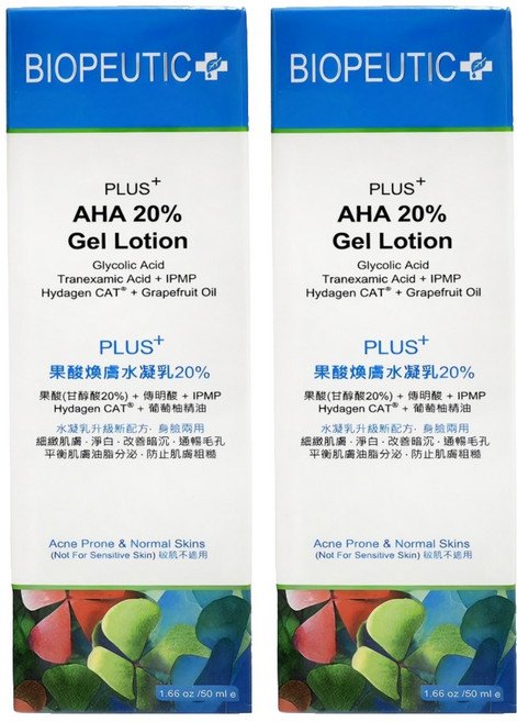 BIOPEUTIC 葆療美 PLUS+ 果酸煥膚水凝乳20%, 2個, 50ml