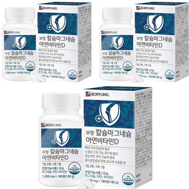 보령 칼슘 마그네슘 아연 비타민D, 180정, 3개