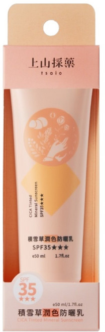 tsaio 上山採藥 積雪草潤色防曬乳 SPF35 友善環境 全方位防護, 50ml, 1條
