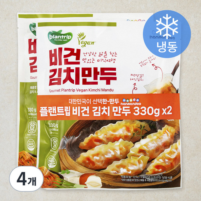한만두 플랜트립 비건 김치만두 (냉동), 330g, 4개