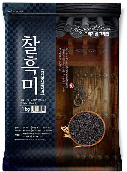 오리지널그레인 찰흑미, 1kg, 1개