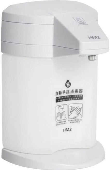HM2 自動手指消毒器 ST-D01 白色