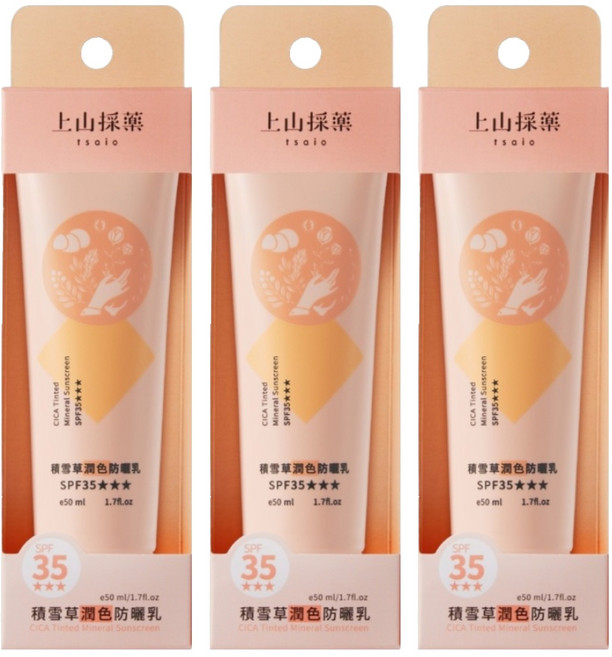 tsaio 上山採藥 積雪草潤色防曬乳 SPF35+++, 50ml, 3條