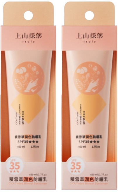 tsaio 上山採藥 積雪草潤色防曬乳 SPF35+++, 50ml, 2條