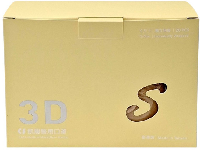CS 凱馺國際 大童3D立體醫用口罩, 20片, 1盒, 奶茶