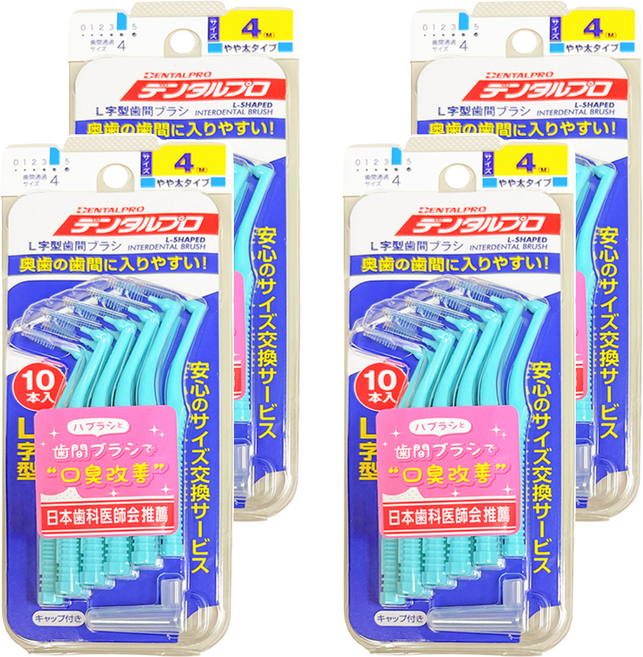 DENTALPRO L型齒間刷 4號 M, 1.2mm, 10支, 4組