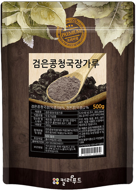 컬러푸드 국산 검은콩청국장가루, 500g, 1개