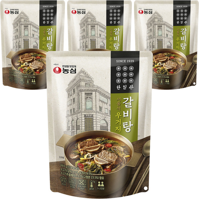 한일관 우거지 갈비탕, 460g, 4개