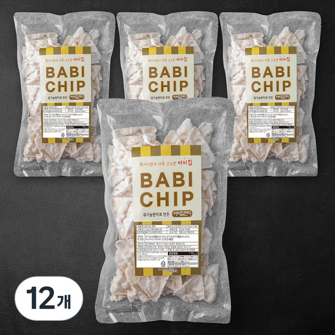 바비조아 현미로 만든 바비칩 현미, 75g, 12개