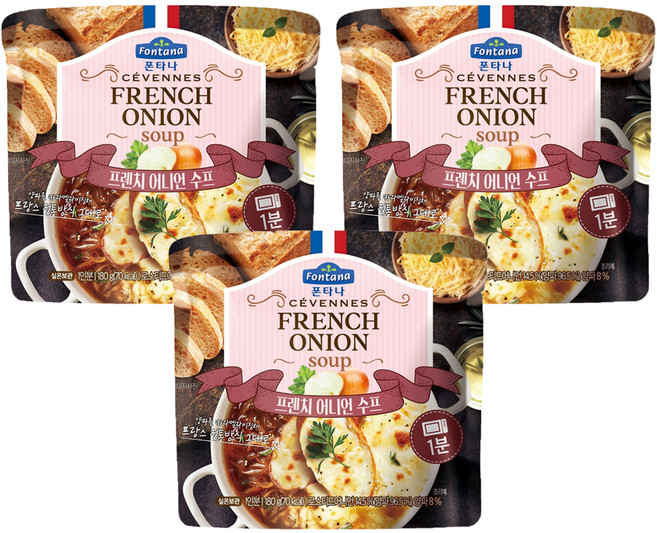 폰타나 프렌치 어니언 전자레인지용 수프, 180g, 3개
