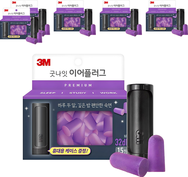 쓰리엠 굿나잇 이어플러그 프리미엄, 6개, 15쌍