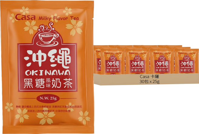 Casa 卡薩 沖繩黑糖風味奶茶, 25g, 30包, 1盒