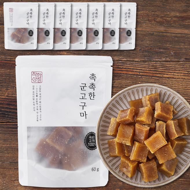 매홍 국내산 촉촉한 군고구마 말랭이, 60g, 8봉