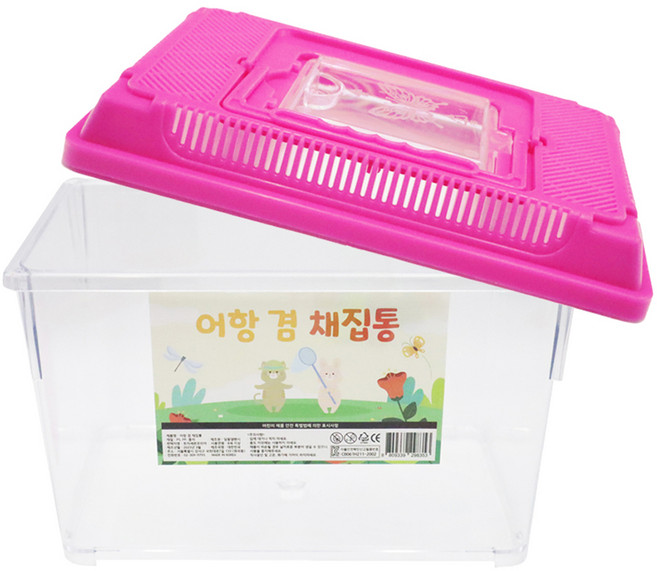 아가플러스 멀티 빅 곤충 채집통 핑크, 1개