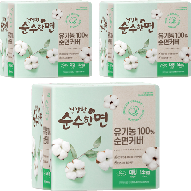 순수한면 유기농 순면커버 생리대 날개형, 대형, 14개입, 3개