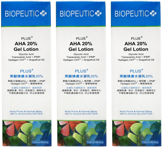 BIOPEUTIC 葆療美 PLUS+ 果酸煥膚水凝乳20%, 3個, 50ml