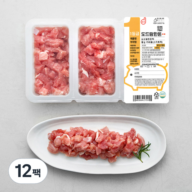 도드람한돈 돼지 등심 스마트팩 1등급 카레용 (냉장), 200g, 12팩
