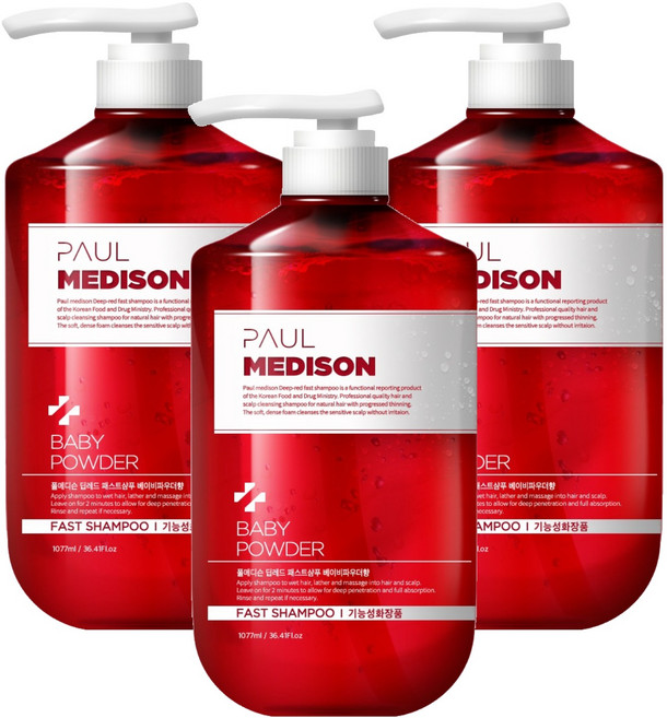 폴메디슨 딥레드 패스트샴푸 베이비파우더향, 1.077L, 3개