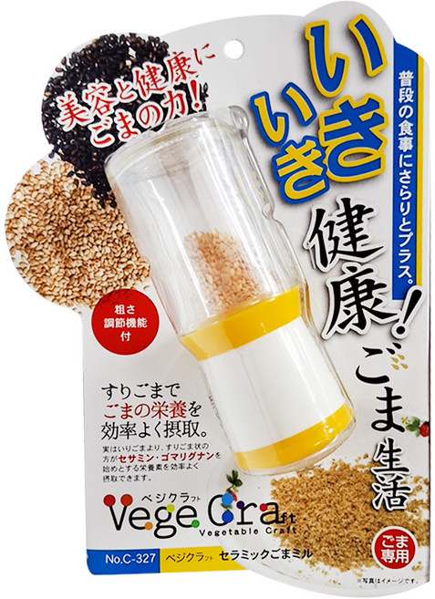 PEARL LIFE 珍珠金屬 Vegicra 系列 陶瓷芝麻磨罐, 70ml, 1個