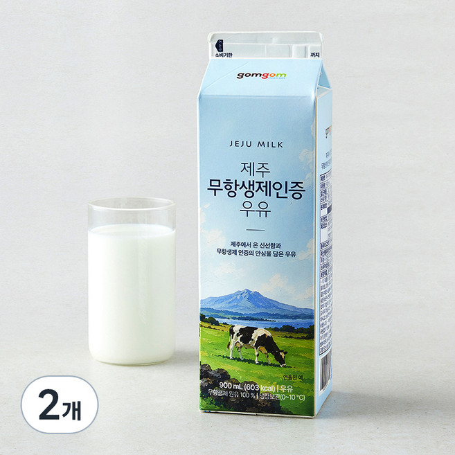 곰곰 제주 무항생제 인증 우유, 2개, 900ml