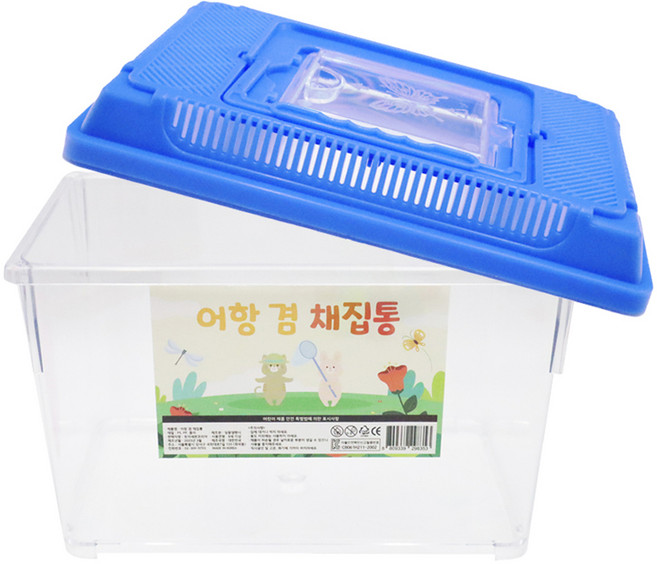 아가플러스 멀티 빅 곤충 채집통 블루, 1개