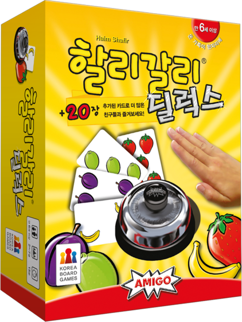 아미고 코리아보드게임즈 할리갈리 딜럭스, 혼합 색상, 1개