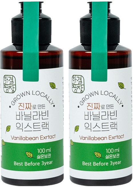 한결농장 진짜로 만든 바닐라빈 익스트랙, 100ml, 2개