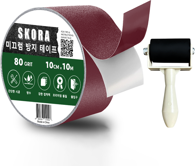 스코라 미끄럼방지 테이프 + 롤러, 다크 레드, 1개