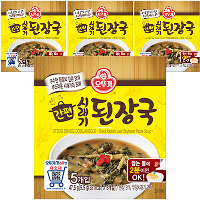 오뚜기 간편 시래기 된장국, 47.5g, 4개