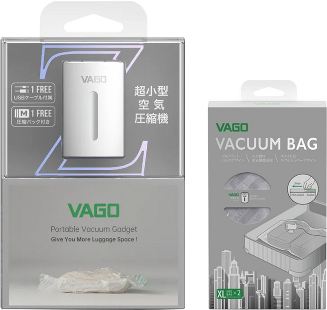 VAGO Z C 真空機 + 真空袋 XL 組合 TVD2C-WHITE + TVBZ42