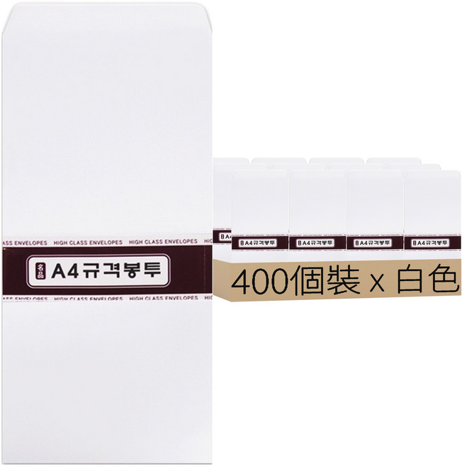 文具村 A4空白信封 105 x 220 mm, 400個裝, 白色