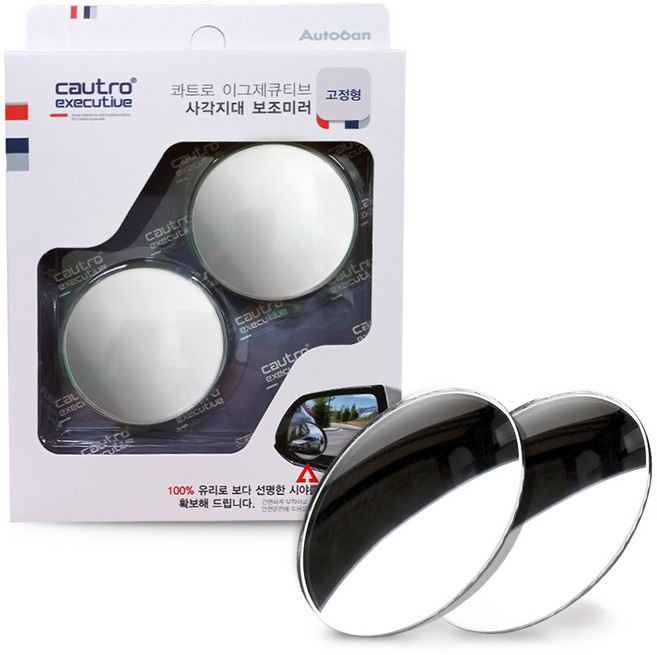 오토반 콰트로 이그제큐티브 사각지대 보조미러 고정형, 컨텐츠 참조, 1개
