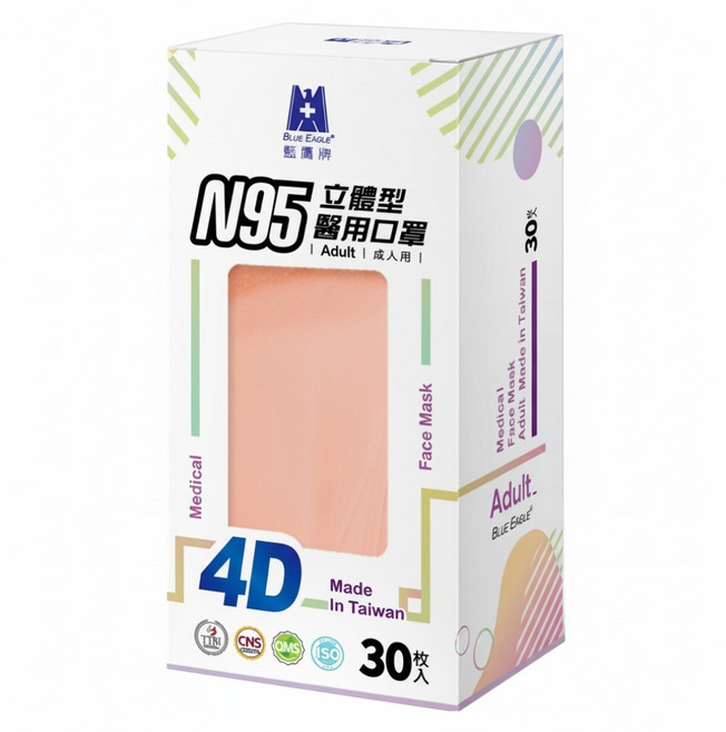 BLUE EAGLE 藍鷹牌 成人N95立體型4D醫用口罩, 灰色 + 棕色 + 藍色 + 白色 + 橘色 + 綠色, 30片, 1盒