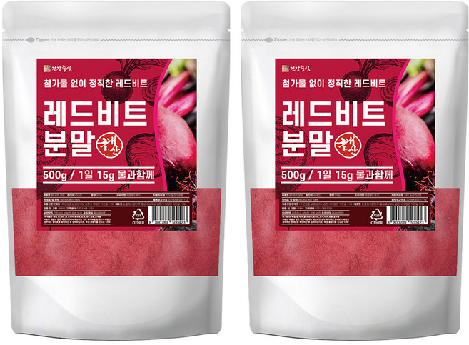 건강중심 레드 비트 분말, 2개, 500g