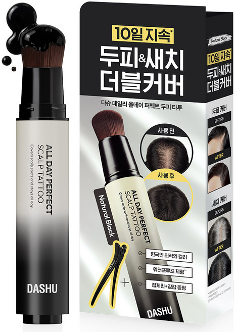 다슈 데일리 올데이 퍼펙트 두피 타투 20ml, 내추럴블랙, 1개