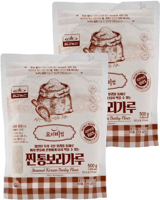 칠갑농산 찐통보리가루, 500g, 2개