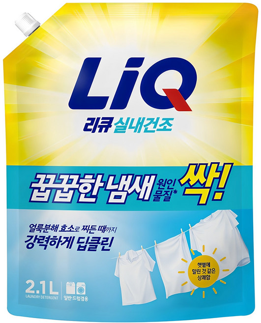 리큐 진한겔 꿉꿉한 냄새 원인물질 싹 일반드럼겸용 프레쉬 런드리향 액상세제 리필, 2.1L, 1개