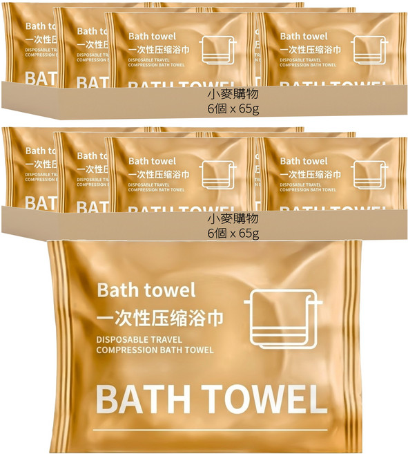 一次性壓縮浴巾 65g 植物纖維, 白色, 12個