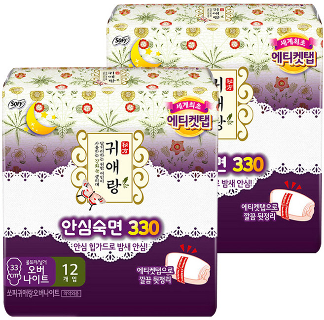 귀애랑 안심숙면 330 생리대 날개형, 오버나이트, 12개입, 2개
