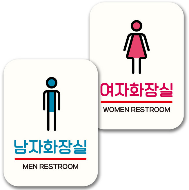뭉키데코 부착형 사각 안내표지판 NQ2 화이트 2종 세트, 051(남자화장실, 여자화장실 01), 1세트