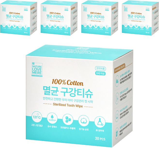 네이쳐러브메레 멸균 구강티슈 30p, 235g, 5개