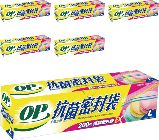 OP 生物分解抗菌密封袋, 大號（L）, 17個, 6盒