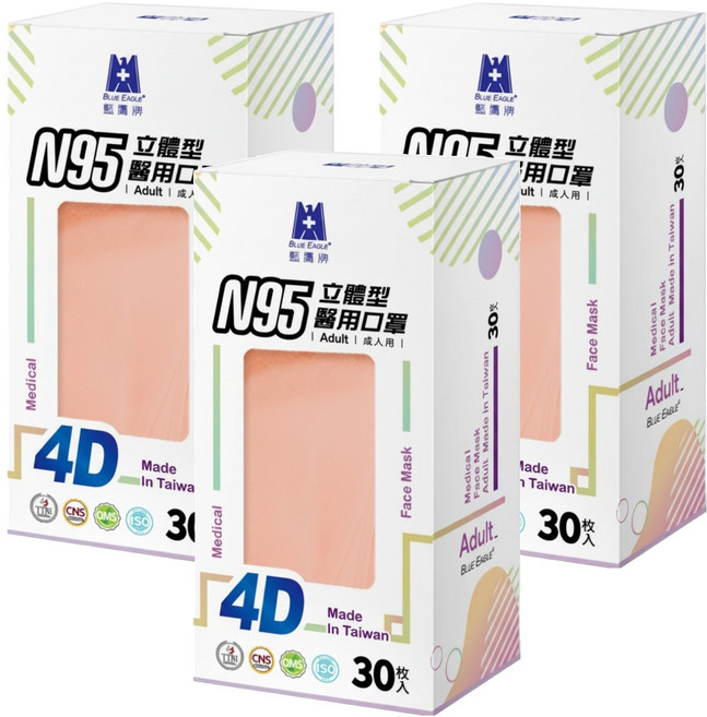 BLUE EAGLE 藍鷹牌 成人N95立體型4D醫用口罩, 灰色 + 棕色 + 藍色 + 白色 + 橘色 + 綠色, 30片, 3盒
