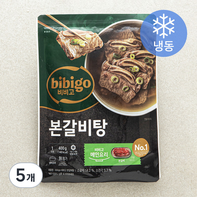 비비고 본갈비탕 1인분 (냉동), 5개, 400g