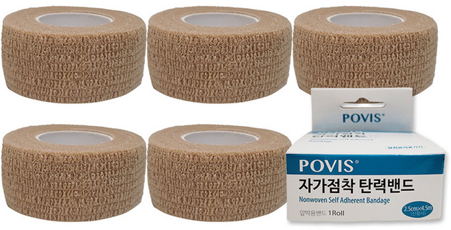 POVIS 자가점착 탄력밴드 2.5cm x 4.5m, 1개입, 5개