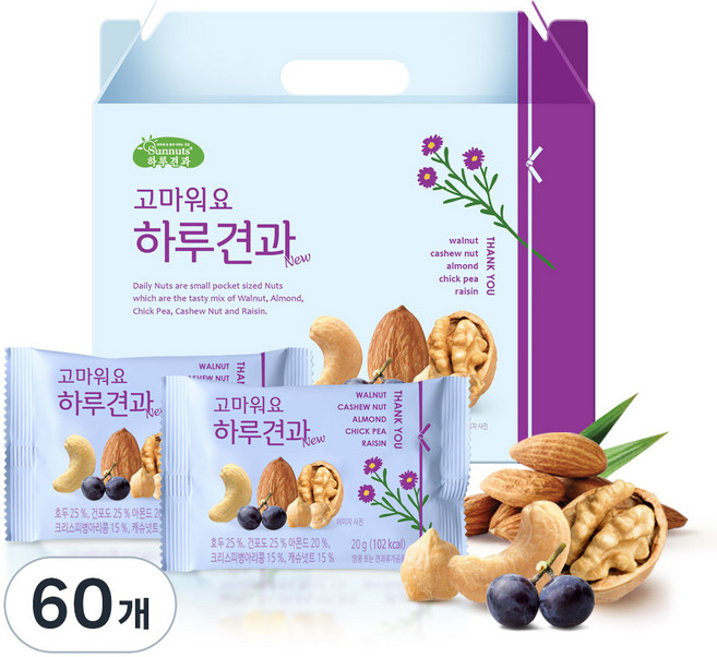 하루견과 고마워요 믹스넛, 20g, 60개
