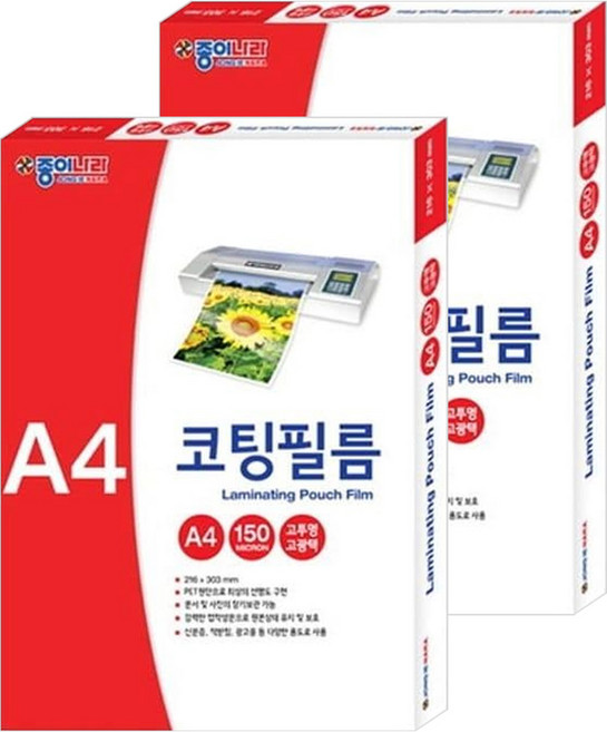 Jong Ie Nara 護貝膜, A4, 200個