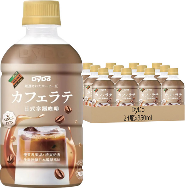 DyDo 日式拿鐵咖啡, 350ml, 24瓶