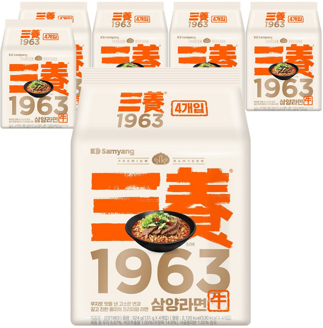 삼양 1963 라면 131g, 24개