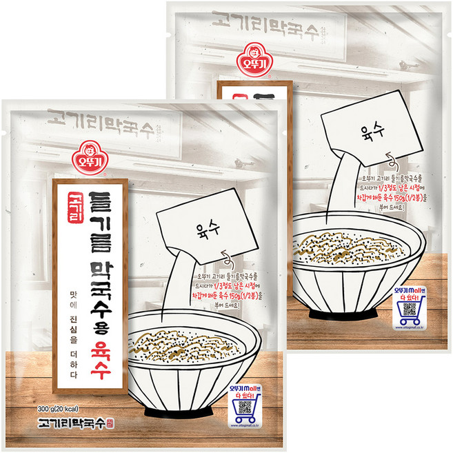 오뚜기 고기리 들기름 막국수용 육수, 300g, 2개